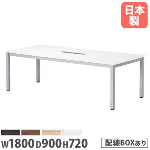 ニトリ（NITORI） ミーティングテーブル(NT-18090 NT1-2 WH) : ニトリ