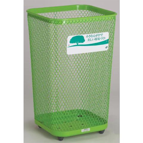 法人限定  ゴミ箱 DS-197-444 角型タイプ 大容量 業務用ごみ箱