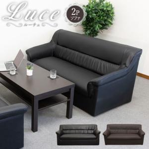 法人   応接ソファ 2人用 ソファ 2人掛け ソファー