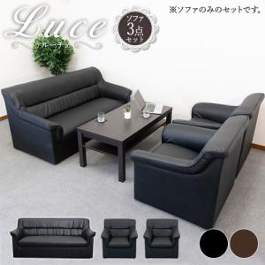 法人   応接セット 3点セット 2人掛けソファ 1人掛けソファ