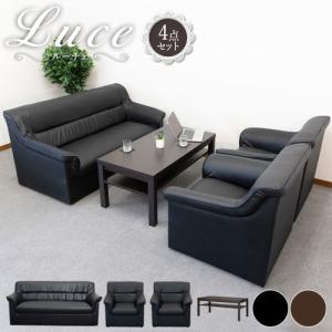 法人   応接セット 4点 テーブル付き 2人掛けソファ1台