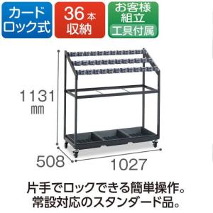 法人限定 傘立て カードロック式 スタンド 傘...の詳細画像1