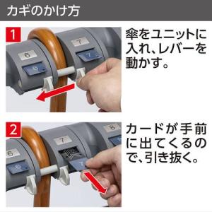 法人限定 傘立て カードロック式 スタンド 傘...の詳細画像5