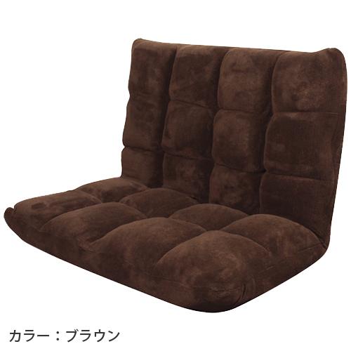 座椅子 1人掛け 椅子 リクライニングチェア ソファ チェア リクライニング 14段階 リクライナー...