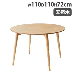 ダイニングテーブル 幅110×奥行110×高さ72cm リビングテーブル カフェテーブル 食卓テーブル リビング ダイニング 食事 家族 4人掛け 木製 シンプル KRM-110NA｜lookit