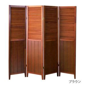 スクリーン 4連 パーテーション 衝立 間仕切り 目隠し 仕切り 木製 折りたたみ 収納 コンパクト 省スペース 持ち運び 北欧 カントリー ダイニング 部屋 OP-510