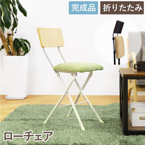 折りたたみ椅子 幅330×奥行460×高さ760mm ワークチェア フォールディングチェア 簡易チェ...