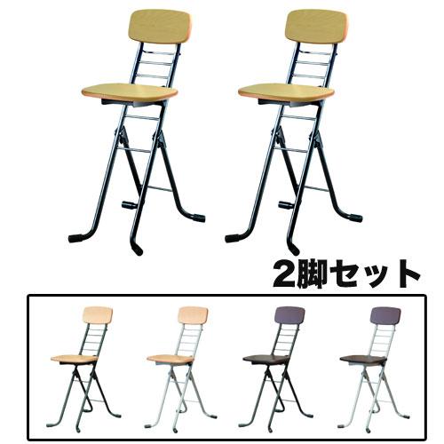 折りたたみ椅子 2脚セット 幅350×奥行480×高さ790mm 天然木座面 フォールディングチェア...