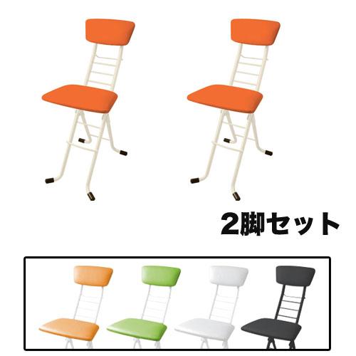 法人送料無料 折りたたみ椅子 2脚セット 幅350×奥行480×高さ840mm フォールディングチェ...