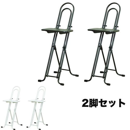折りたたみ椅子 2脚セット 幅330×奥行425×高さ825mm ワークチェア フォールディングチェ...
