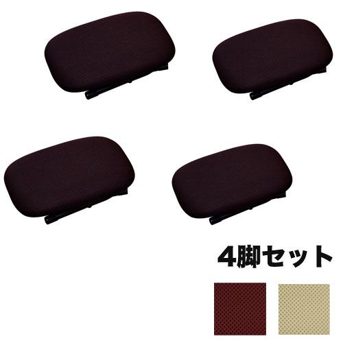 ローチェア 4脚セット 正座椅子 幅310×奥行240×高さ160mm マクラ 折りたたみチェア 正...