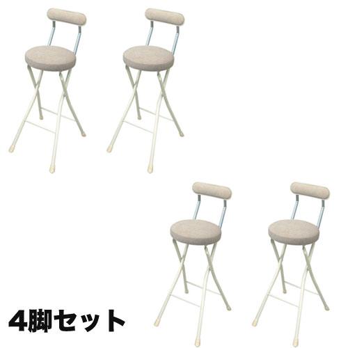 法人送料無料 折りたたみ椅子 ハイタイプ 4脚セット 幅360×奥行460×高さ890mm ハイチェ...