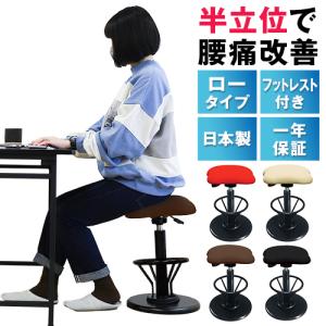 法人限定 バランスチェア 大人 バランスボール スツール ハイタイプ