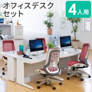 LOOKIT（ルキット） 法人限定 書庫 セット 4台 引戸書庫 スチール書庫 