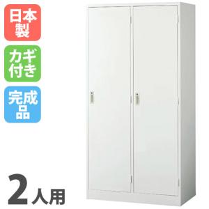 生興 引き違い書庫 3段 鍵付き 幅880×奥行380×高さ1110mm スチール書庫 