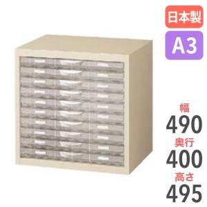 生興 レターケース A3 2列浅型 18段 床置 書類ケース キャビネット