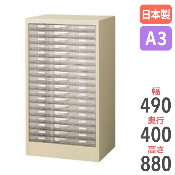 レターケース A3 1列浅型 18段 床置 書類ケース キャビネット 書類棚 整理ケース 書類収納 ...