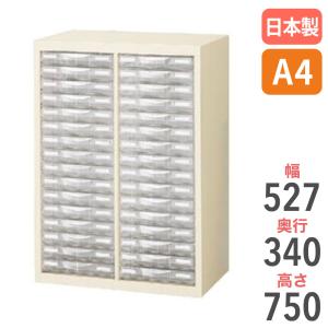 山金工業 レターケース レターキャビネット 26段×2列 A4タイプ 引出し 山金工業 レターケース レターキャビネット 26段×2列 A4タイプ