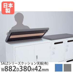 生興 書庫 上下セット 5段 幅880×奥行380×高さ1860mm スチール書庫