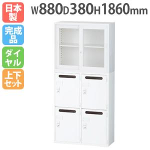 生興 書庫 上下セット 5段 幅880×奥行380×高さ1860mm スチール書庫