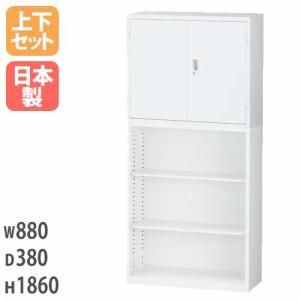 生興 書庫 上下セット 5段 幅880×奥行380×高さ1860mm スチール書庫