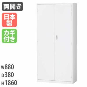 両開き書庫 5段 鍵付き 幅880×奥行380×高さ1860mm スチール書庫