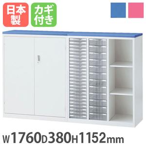生興 書庫型カウンター 幅1760×奥行380×高さ1152mm レターケース×2 