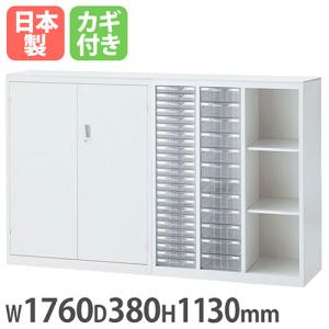 上下書庫セット　両開き/両開き　生興製　H2150mm　ニューグレー色 ANW-36H 生興 スチール両開き書庫 下置用 ホワイト 幅880×奥行400×高さ