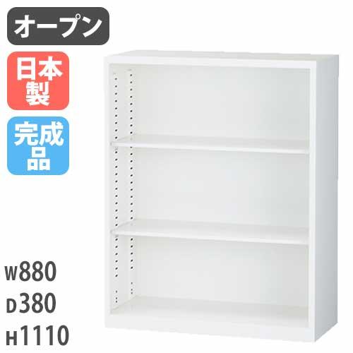 オープン書庫 3段 幅880×奥行380×高さ1110mm スチール書庫 キャビネット シェルフ ホ...