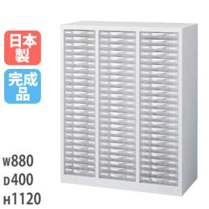 生興 レターケース B4 A4 3列12段 下置 書類ケース キャビネット