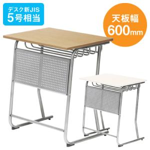 soldout 学習机 幅600×奥行450mm...の商品画像