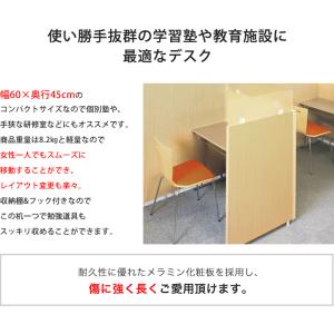 soldout 学習机 幅600×奥行450m...の詳細画像3