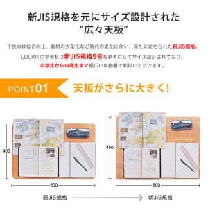 soldout 学習机 幅600×奥行450m...の詳細画像5