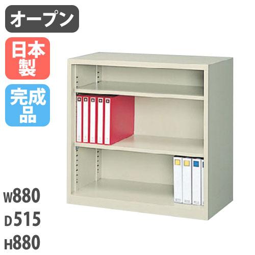 書庫 3段 A4 幅880×奥行515×高さ880mm オープン書庫 スチール書庫 キャビネット シ...