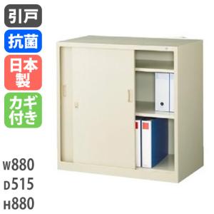 生興 書庫 鍵付き A4 幅1760×奥行400×高さ880mm ガラス引戸書庫