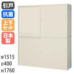 生興 書庫 鍵付き A4 幅880×奥行400×高さ1790mm ガラス引戸書庫