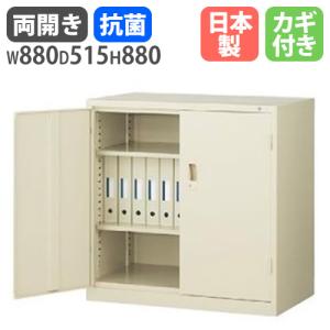 ✰︎激安!!✰︎ KOKUYO 鍵付き!! スチール書庫 書棚 キャビネット ガラス扉 棚 オフィス用キャビネット ガラス 鍵付き」の人気商品一覧 | 安い商品