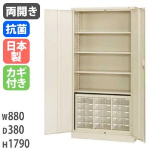 生興 書庫 鍵付き A4 幅880×奥行515×高さ1790mm 両開き書庫 スチール