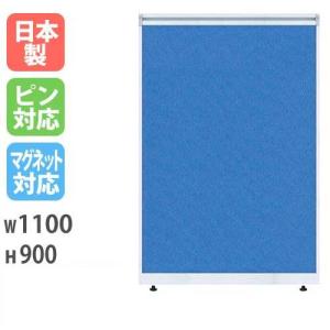 パーテーション 7枚セット 100×100 生興 パーテーション 防炎 1907 幅700×高さ1900mm 日本製 ピン対応