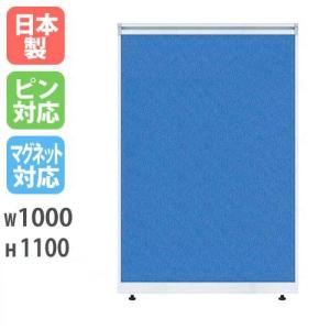 生興 パーティション W900×H1900mm ガラス パーテーション パネル 衝立