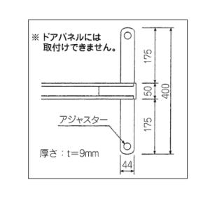 両側用安定脚 LPXシリーズ アジャスター付き...の詳細画像1