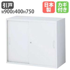 生興 両開き書庫 書棚 本棚 中型サイズ 施設 学校用 キャビネット オフィスユニット 壁面収納庫 システム収納 壁面ユニット 保管庫 QUWALL クウォール RW4-07H : LOOKIT オフィス家具 インテリア - 通販 - Yahoo!ショッピング 生興 両開き書庫 書棚 本棚 中型サイズ 施設 学校用 キャビネット オフィスユニット 壁面収納庫 システム収納 壁面ユニット 保管庫 QUWALL クウォール RW4-07H : LOOKIT オフィス家具 インテリア - 通販 - Yahoo!ショッピング