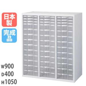 生興 レターケース B4 A4 3列12段 下置 書類ケース キャビネット