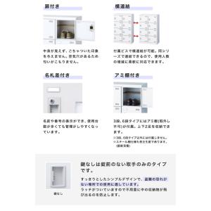 24人用シューズロッカー 4列6段 鍵なし シ...の詳細画像5