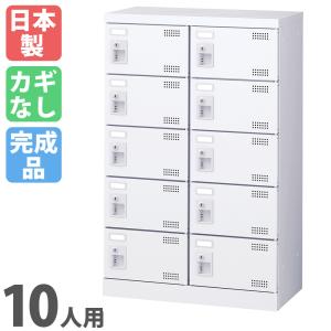 10人用　スチールロッカー　シューズ　ボックス鍵無しタイプ　② エムテックス シューズロッカー10人用 BK 鍵無シ穴有 SSB-25W 1