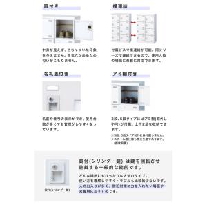 シューズロッカー 20人用 4列5段 シリンダ...の詳細画像5