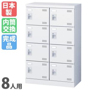 下駄箱　シューズロッカー　オフィス　事務所　鍵あり　20人 生興 シューズロッカー 20人用 4列5段 南京錠 日本製 完成品 下駄箱
