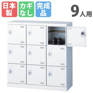 生興 40人用シューズロッカー 4列10段 シューズボックス シューズ