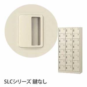 シューズロッカー 24人用 3列8段 鍵なし ...の詳細画像1