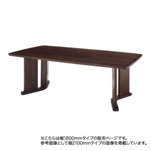 法人限定  会議テーブル 舟型 Ｗ1800 会議用テーブル ミーティングテーブル 役員室 会議室 事...